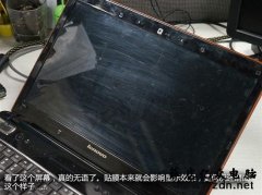 联想Y460拆机清理风扇教程
