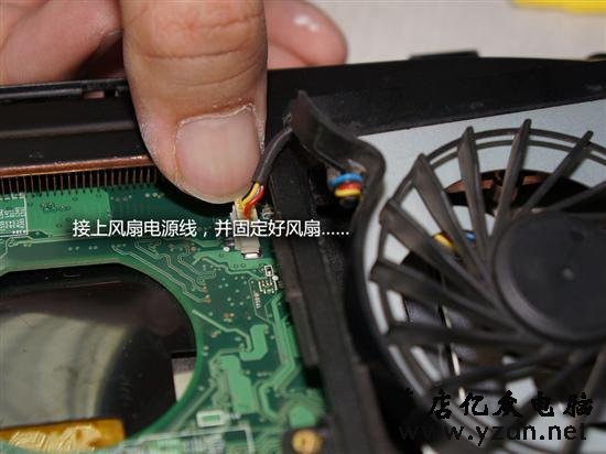 炎炎夏日我不怕联想Y460笔记本清灰