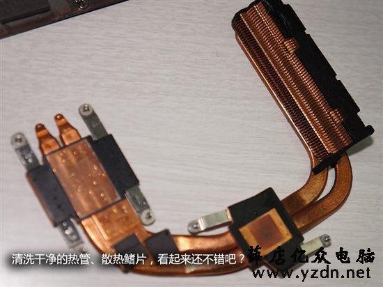 炎炎夏日我不怕联想Y460笔记本清灰
