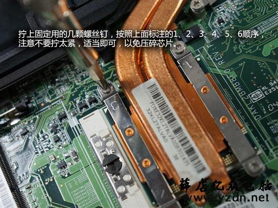 炎炎夏日我不怕联想Y460笔记本清灰