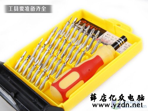 散热太差别着急 笔记本除尘进阶攻略 