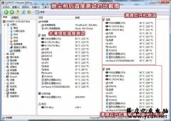 ThinkPad R61i笔记本拆机图
