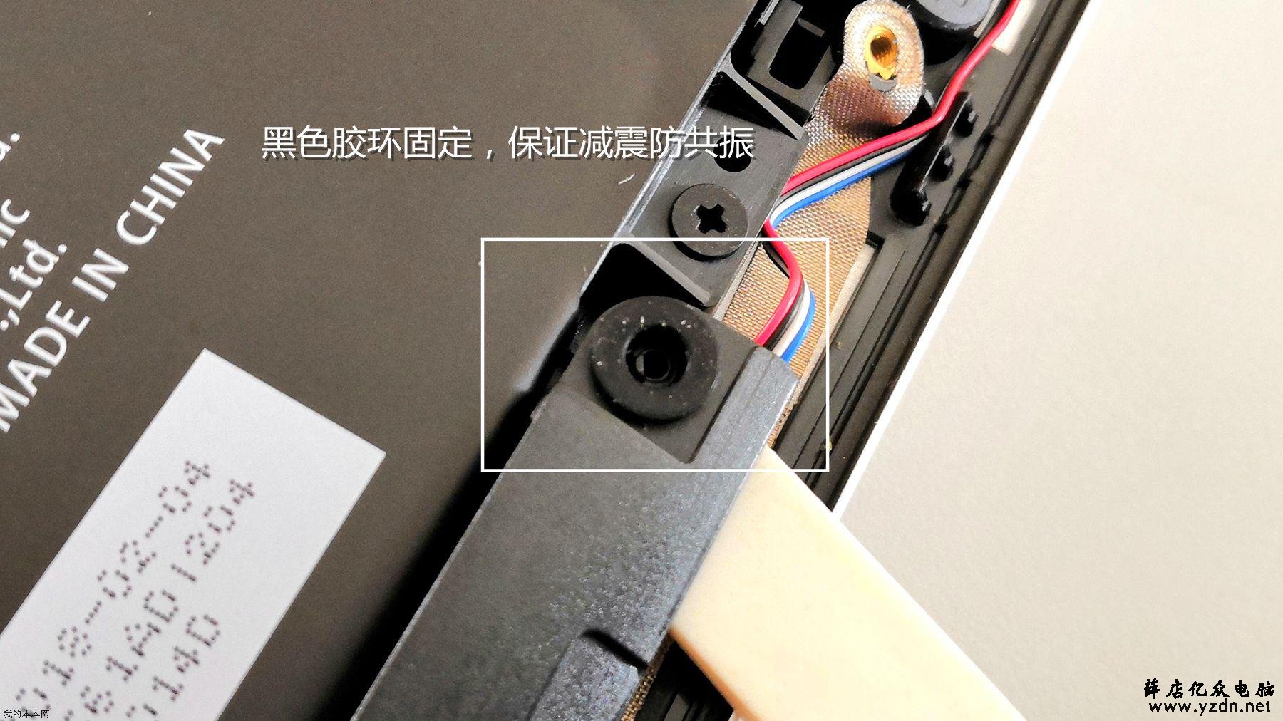 高性价比 荣耀MagicBook笔记本拆机教程