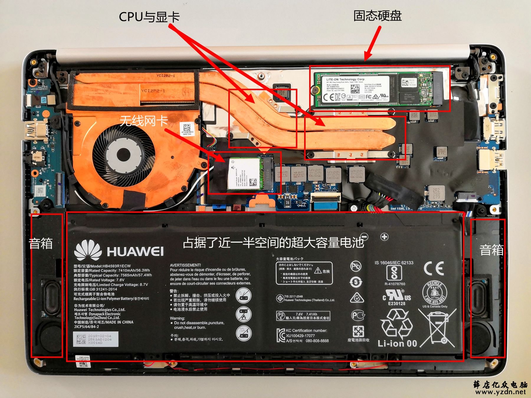 高性价比 荣耀MagicBook笔记本拆机教程
