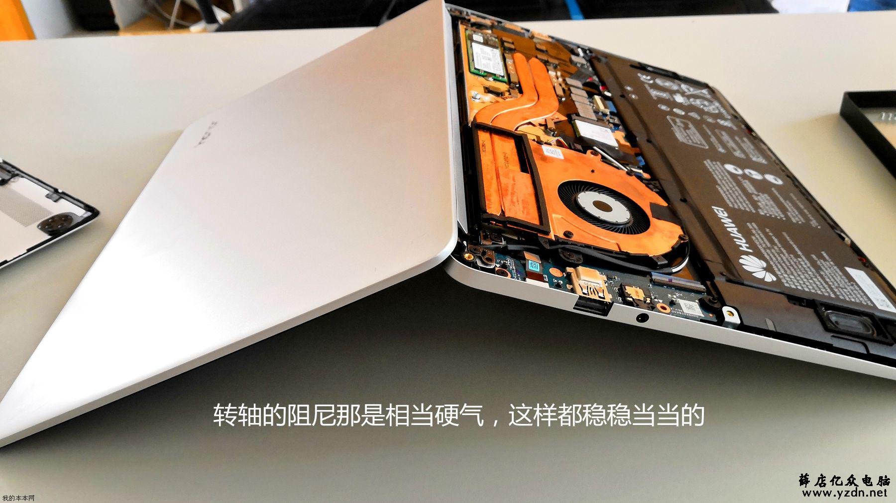 高性价比 荣耀MagicBook笔记本拆机教程