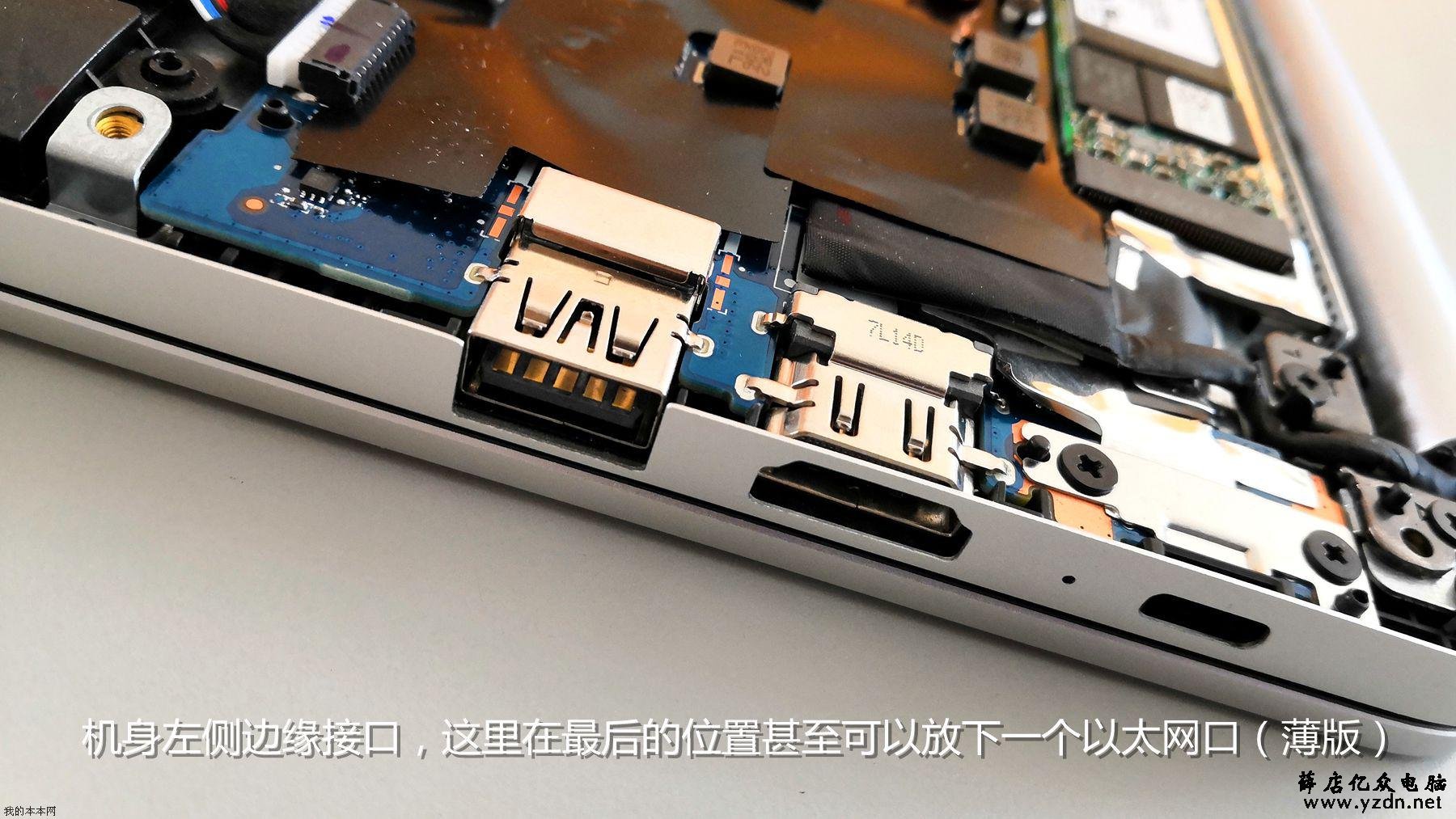 高性价比 荣耀MagicBook笔记本拆机教程