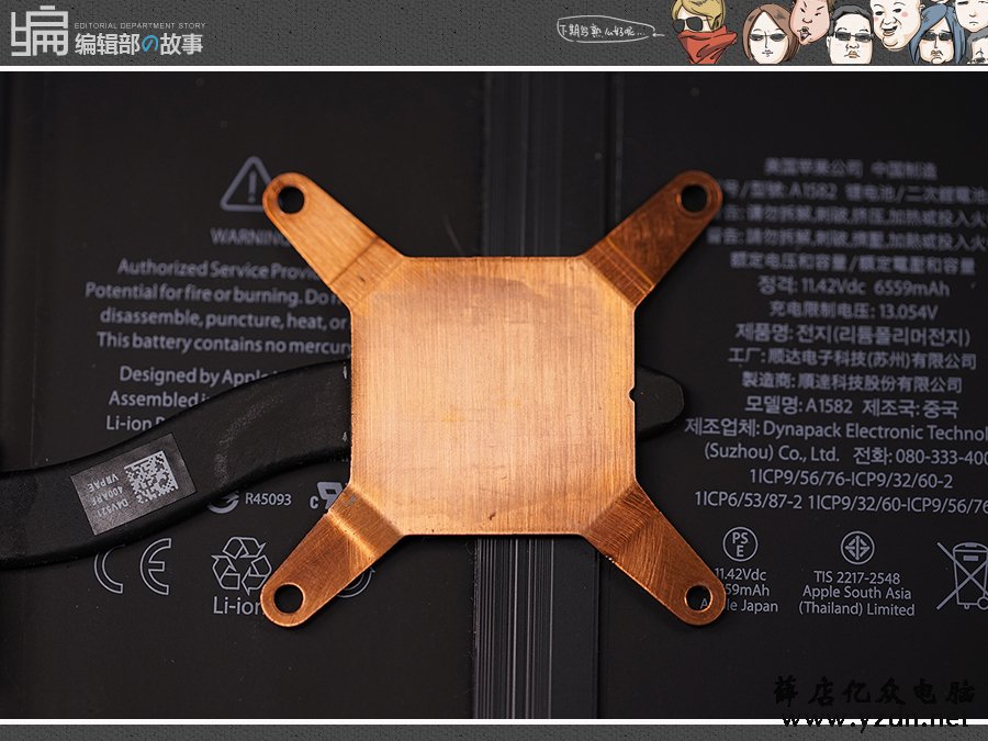 2015款苹果Macbook Pro拆机清灰涂硅脂图文过程