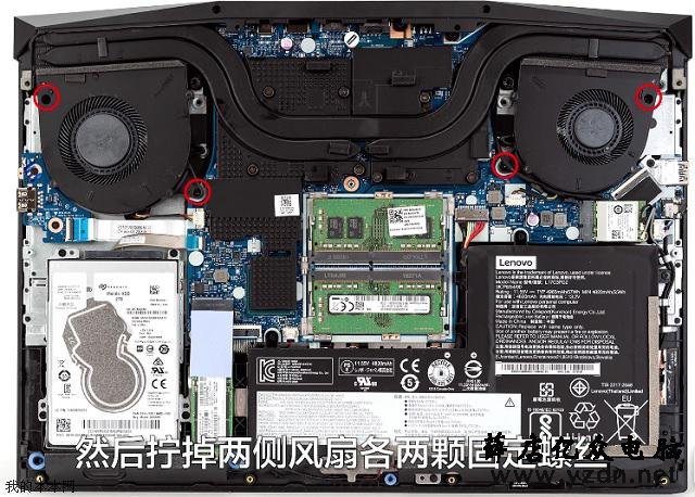 联想Y7000/Y7000P游戏本拆机升级硬盘和清灰教程