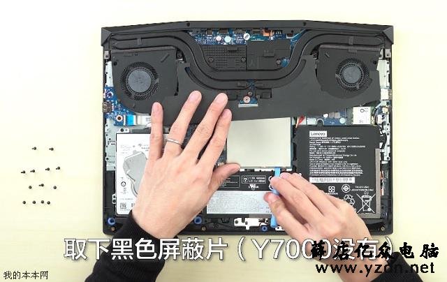 联想Y7000/Y7000P游戏本拆机升级硬盘和清灰教程