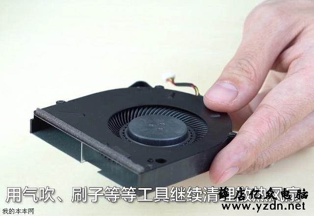联想Y7000/Y7000P游戏本拆机升级硬盘和清灰教程