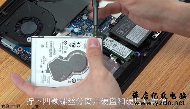 联想Y7000/Y7000P游戏本拆机升级硬盘和清灰教程
