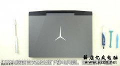 联想Y7000/Y7000P游戏本拆机升级硬盘和清灰教程