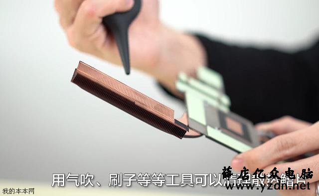 联想Y7000/Y7000P游戏本拆机升级硬盘和清灰教程