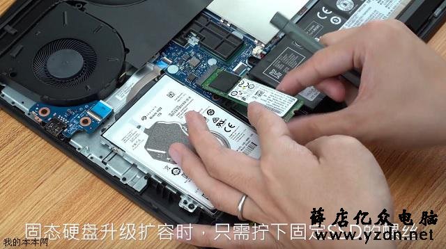 联想Y7000/Y7000P游戏本拆机升级硬盘和清灰教程