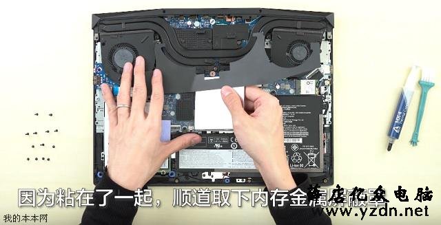联想Y7000/Y7000P游戏本拆机升级硬盘和清灰教程