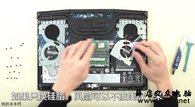 联想Y7000/Y7000P游戏本拆机升级硬盘和清灰教程