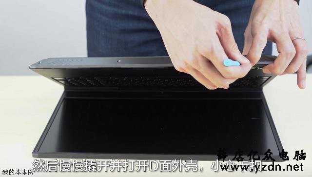 联想Y7000/Y7000P游戏本拆机升级硬盘和清灰教程