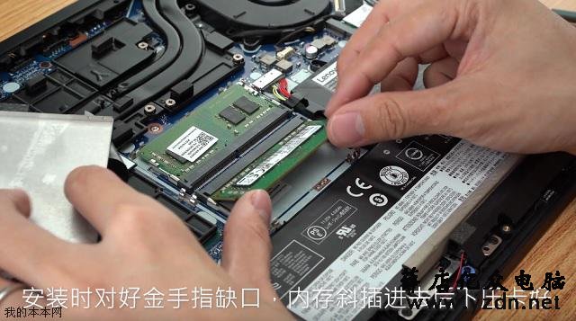 联想Y7000/Y7000P游戏本拆机升级硬盘和清灰教程