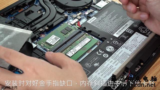 联想Y7000/Y7000P游戏本拆机升级硬盘和清灰教程
