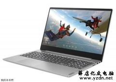 高色域屏加MX250 2019联想小新Air 15.6轻薄笔记本上