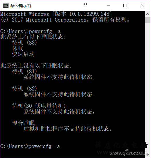 电脑进入睡眠模式后无法唤醒的原因解析