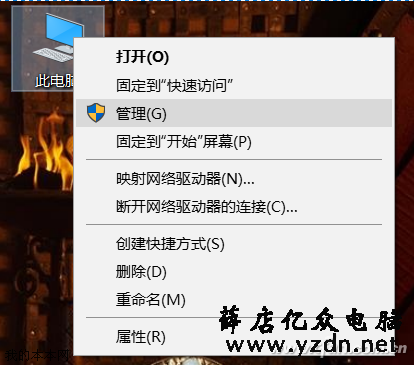 电脑进入睡眠模式后无法唤醒的原因解析