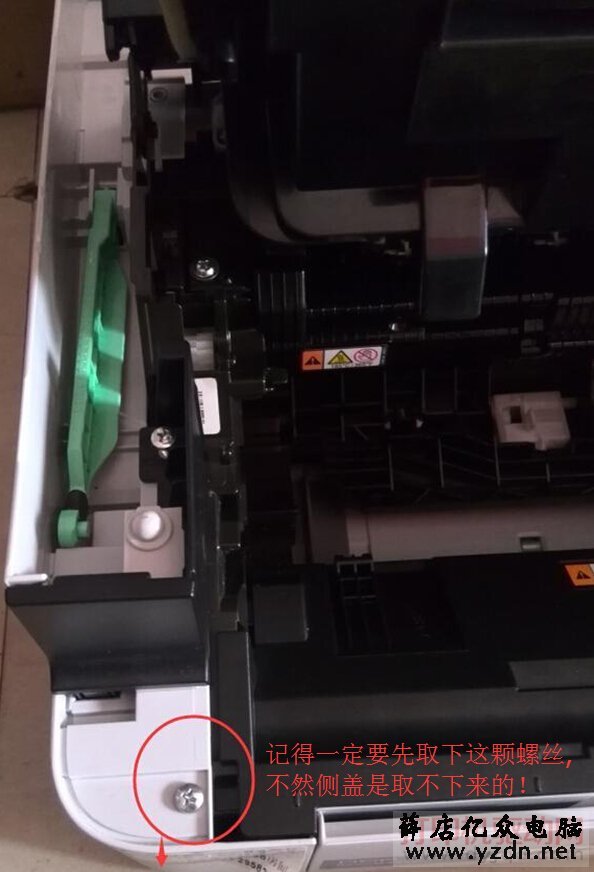 兄弟MFC-1519打印机开机提示上盖没合解决方法,附拆机教程