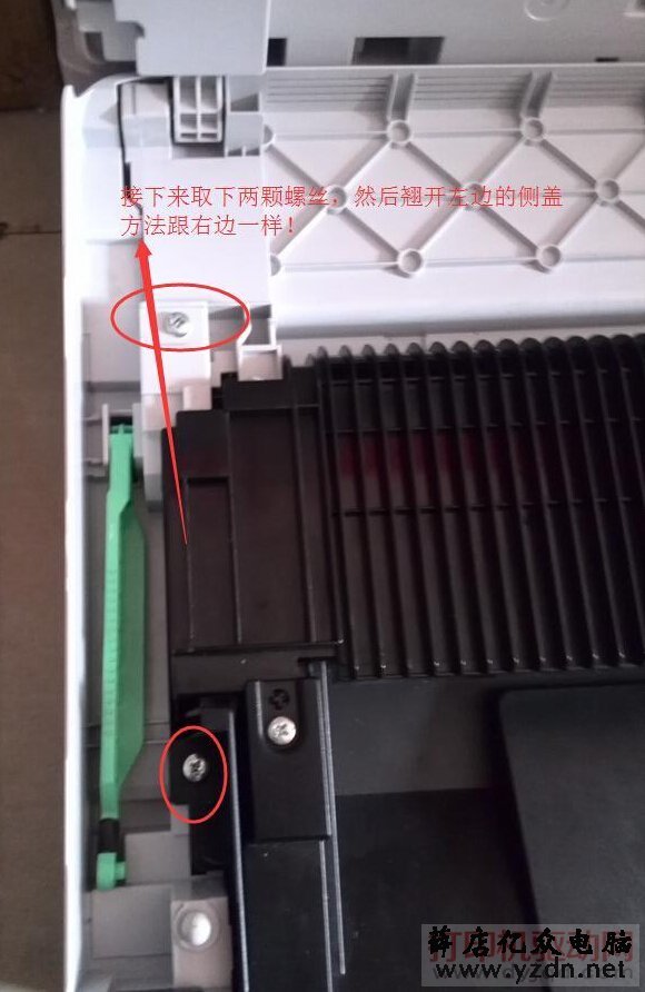 兄弟MFC-1519打印机开机提示上盖没合解决方法,附拆机教程
