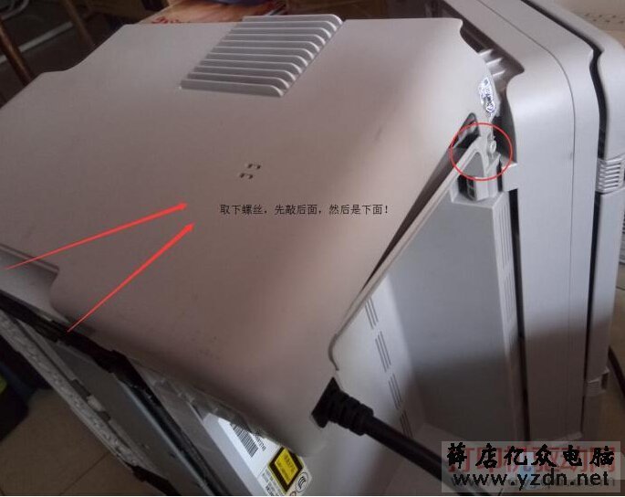 兄弟MFC-1519打印机开机提示上盖没合解决方法,附拆机教程