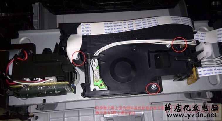 兄弟MFC-1519打印机开机提示上盖没合解决方法,附拆机教程