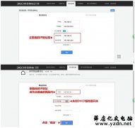360路由器桥接方法