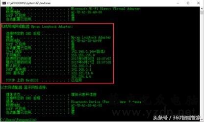 360路由器无线万能中继设置教程图解