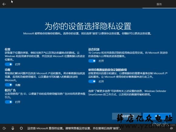 怎么用U盘安装原版Windows10系统