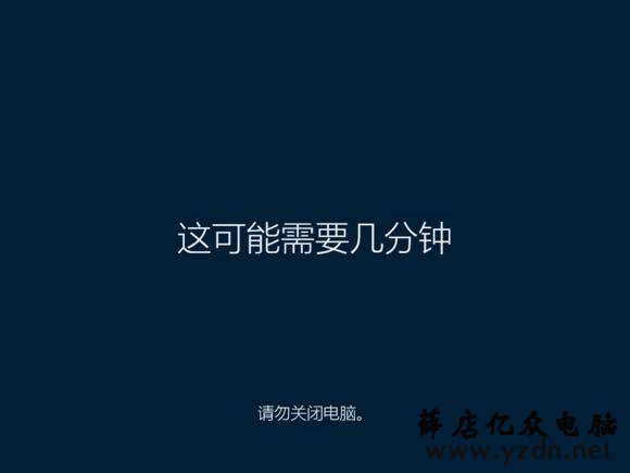 怎么用U盘安装原版Windows10系统