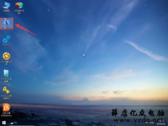 怎么用U盘安装原版Windows10系统