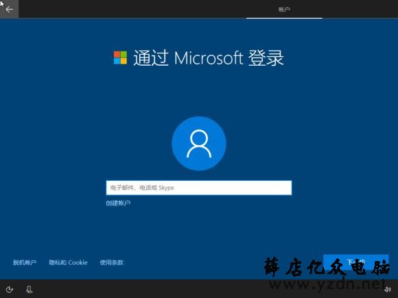 怎么用U盘安装原版Windows10系统