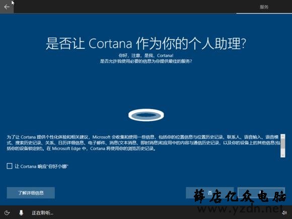怎么用U盘安装原版Windows10系统