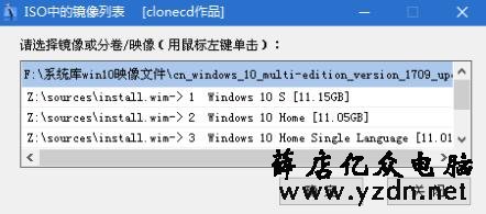 怎么用U盘安装原版Windows10系统