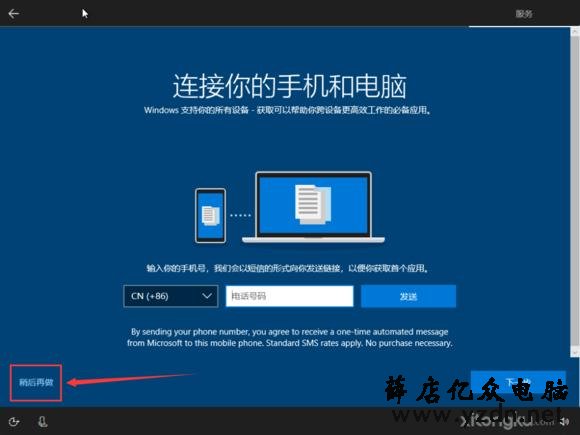 怎么用U盘安装原版Windows10系统