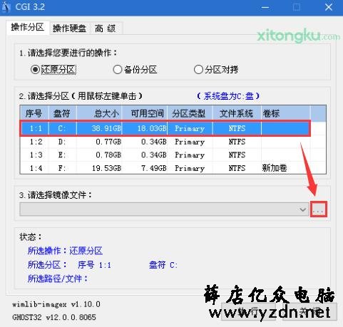 怎么用U盘安装原版Windows10系统