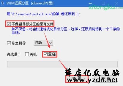 怎么用U盘安装原版Windows10系统