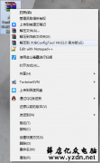 大华摄像头IP,密码的设置方法