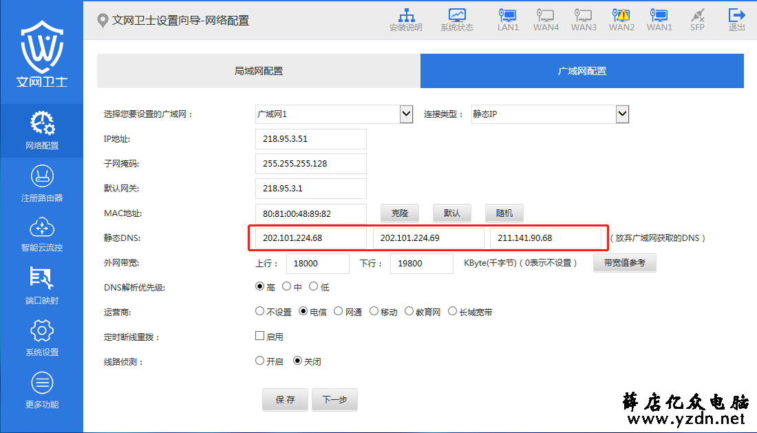 微信截图_20190104153429.png
