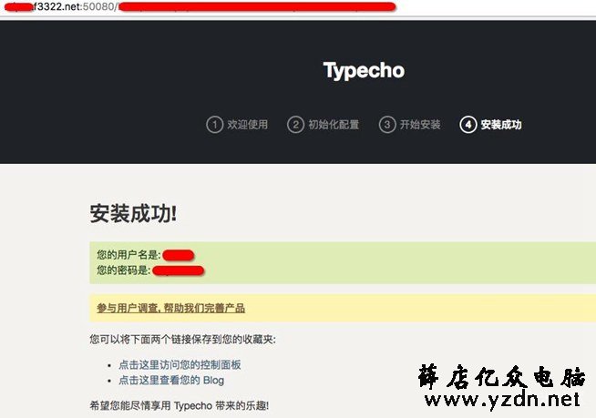 小米路由怎么搭建网站？小米路由器搭建个人网站教程