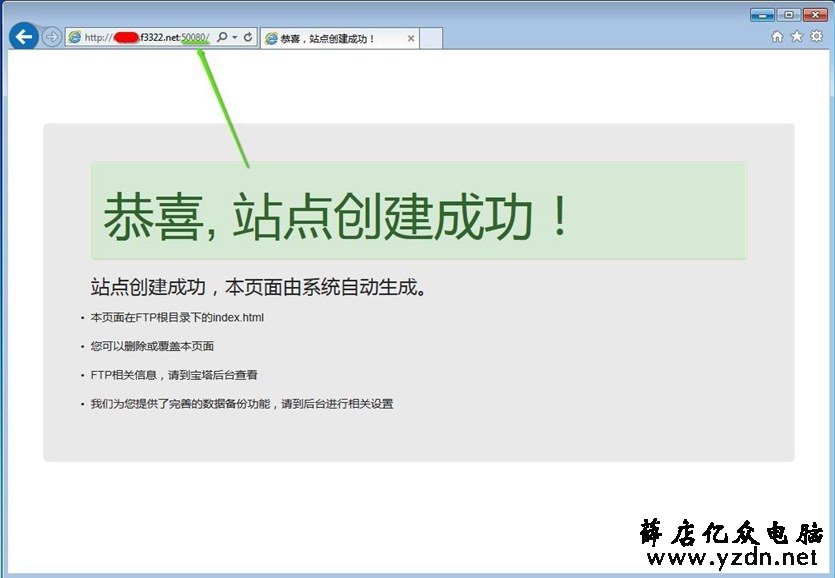 小米路由怎么搭建网站？小米路由器搭建个人网站教程