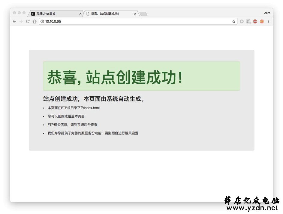 小米路由怎么搭建网站？小米路由器搭建个人网站教程