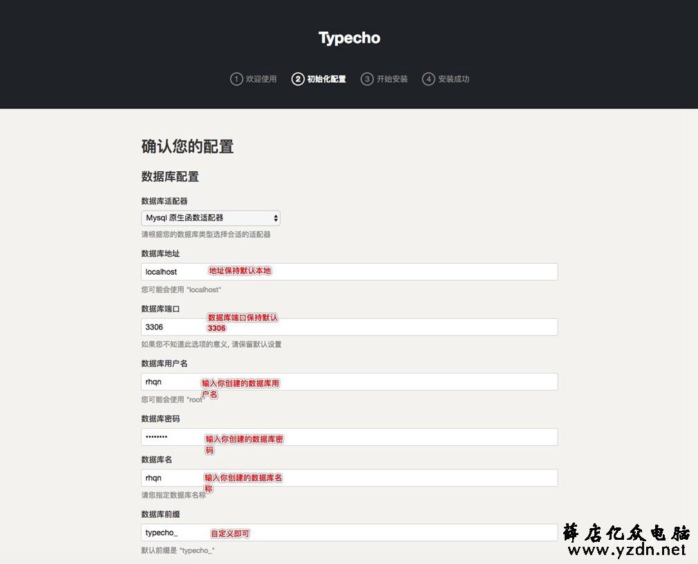 小米路由怎么搭建网站？小米路由器搭建个人网站教程