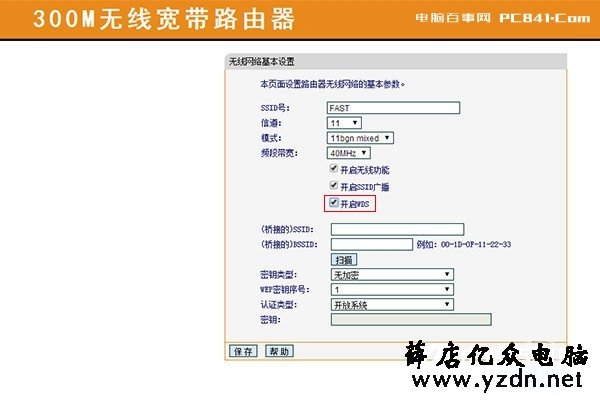 网络延迟高怎么办 优化路由器设置解决延时问题