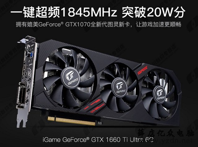 5000左右GTX1660Ti主机怎么配？经典双平台GTX1660Ti吃鸡配置推荐