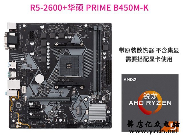 2019高性价比装机 2套3000左右四/六核独显游戏主机配置推荐